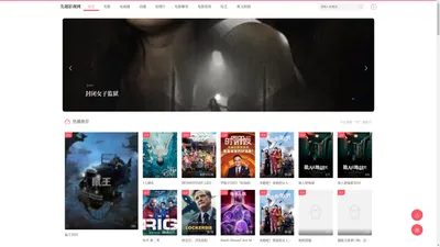 先越影视网_分享全球最新电影资讯