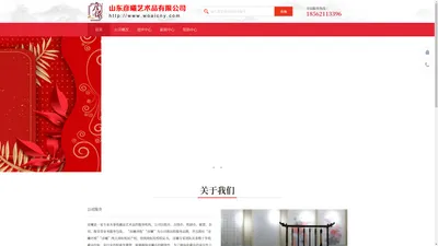 山东彦曦评级艺术品有限公司