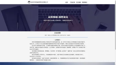 深圳市零零壹网络科技有限公司