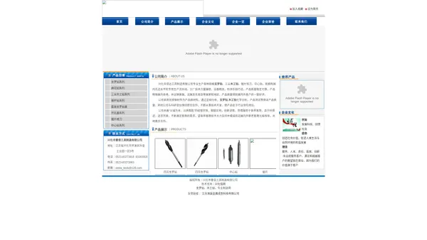 支罗钻|木工钻|支罗钻|兴化市重信工具制造有限公司