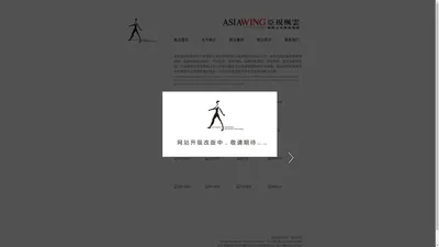  北京亚视枫云国际文化传播有限公司，品牌策略规划，品牌形象设计，环境空间规划，平面创意设计，导视系统设计，创意产品设计