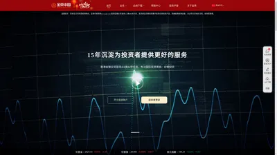 金荣中国-值得信赖贵金属交易平台|现货黄金投资|伦敦金交易|贵金属投资开户首选平台