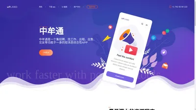 弘立网络-APP定制开发-微信小程序开发-UI设计-高端网站建设