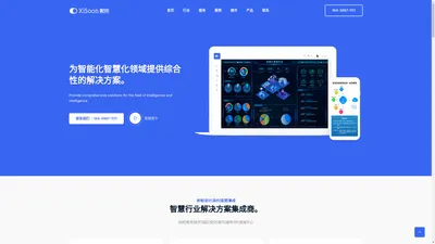 河南熙宋网络科技有限公司