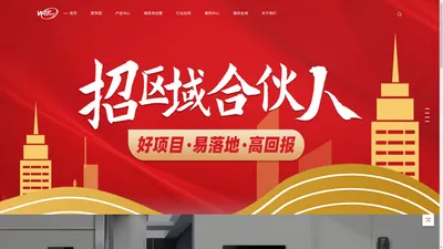 慧锐通官网(WRT)_28年专注:楼宇对讲、智能家居、智慧社区、可视对讲、云对讲、门禁系统、人脸识别门禁系统