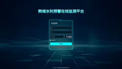  海南汇游网络科技有限公司