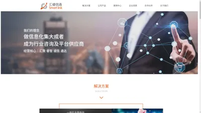 汇睿信通成都科技有限公司