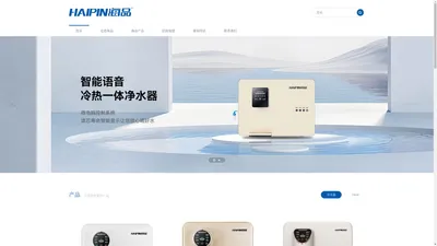 广东海品电器【官方网站】-广东海品电器