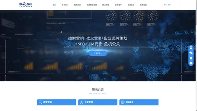 杭州网站关键词搜索排名-杭州优化外包公司-网站快速排名-杭州中品互联科技有限公司