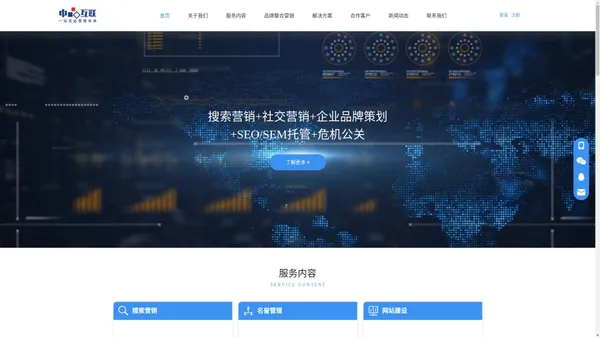 杭州网站关键词搜索排名-杭州优化外包公司-网站快速排名-杭州中品互联科技有限公司
