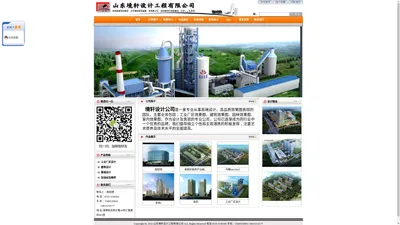 淄博建筑设计首选山东境轩建筑效果图设计有限公司