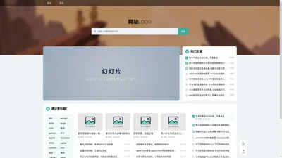 盛玉鑫网络工作室 东房在线