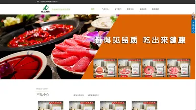 漯河卓远食品有限公司