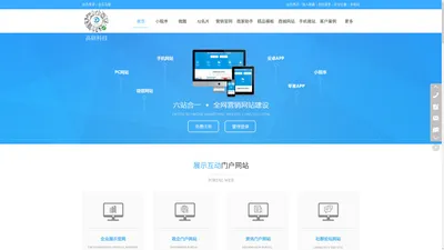 东莞市高研科技有限公司