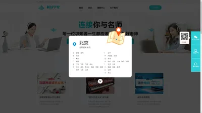 赫兹学堂官网首页-传播有价值的知识Disperse The Valuable Knowledge