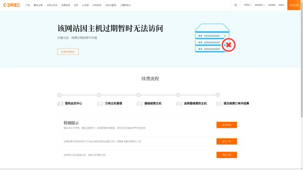 甯创（上海）信息科技有限公司