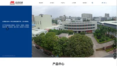 汕头市虹桥机械有限公司     _机械五金