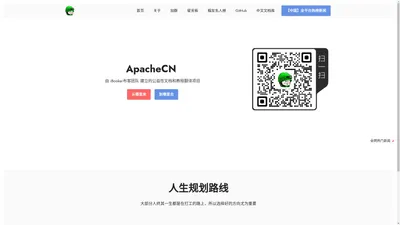 Home - ApacheCN - 可能是东半球最大的 AI 社区