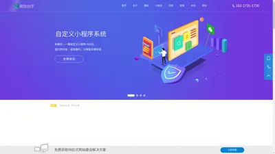 上海琬琰创宇信息科技有限公司