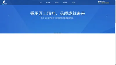 北京知为先科技有限公司官网