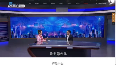 浙江鲁班自动化科技有限公司