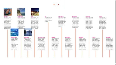 小智数据运营平台 - 宁波漏刻文化科技有限公司