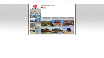 东方牡丹（北京）国际旅行社 - 牡丹之旅 - www.peonytours.com.cn