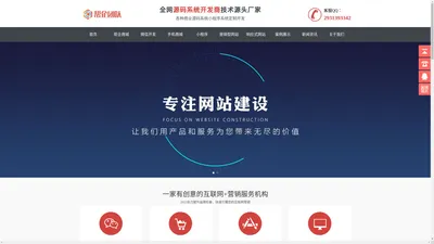 商业源码系统_微信小程序源码_抖音小程序源码_开源源代码系统-帮企信息技术团队