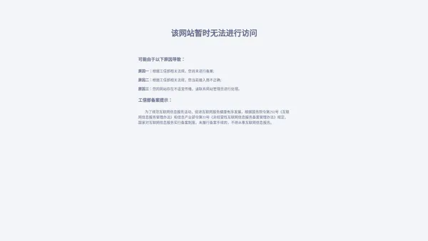 哈哈影院 _ 最热门电影电视剧 _ 全网最新VIP电影免费在线观看 _ 嘻哈大全 - 哈哈电影网