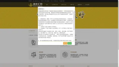 珠海市瑞丰汇邦资产管理有限公司,我们专注证券投资、专项基金投资管理和财富管理