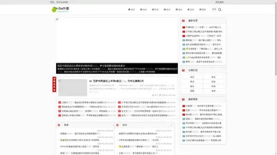 _全部体育赛事直播_强足球直播视频_强足球哪里看直播-cba外援