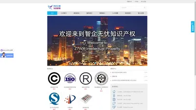 北京智企无忧企业管理咨询有限公司 - Powered by XGRPHP