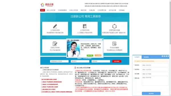 徐汇注册公司_上海徐汇公司注册流程及费用