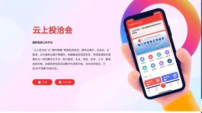 厦门市合趣信息科技有限公司