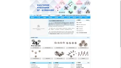 拉丝模具|进口聚晶拉丝模_天然钻石拉丝模_天长市源峰拉丝模具有限公司