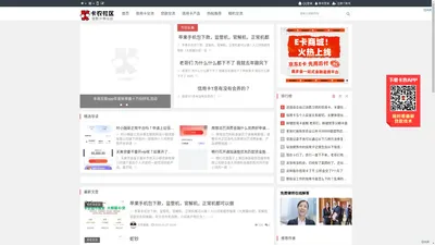 卡农社区官网·中介办卡贷款技术·网贷口子·卡农论坛app