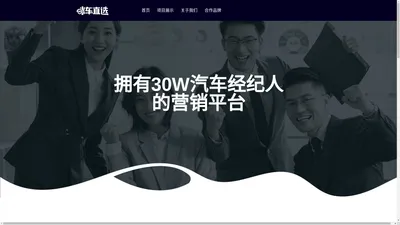 北京悦行互动信息科技有限公司-裂变式社交电商平台