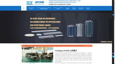 Nuoxin Advanced Material