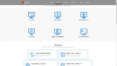 深圳汇巨信息技术有限公司-Powered by PageAdmin CMS