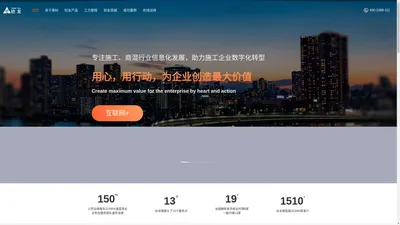 砼友-混凝土管理软件|商砼ERP|搅拌站ERP｜搅拌站APP-湖南奥科网络技术股份有限公司官网