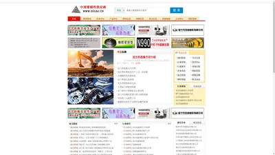 八字盲板,锻制斜三通,锻制弯头,异形方法兰-中国零部件供应商-零部件网上贸易平台-零部件综合服务商