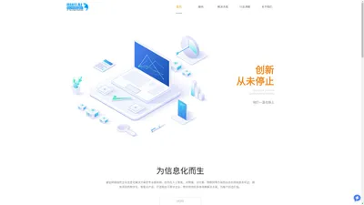 昆山睿钛网络科技有限公司