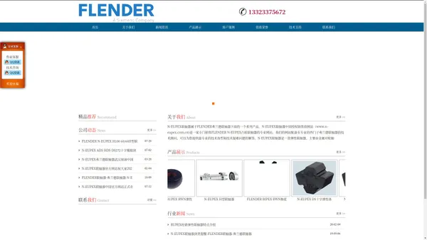 N-EUPEX联轴器_FLENDER联轴器|N-EUPEX H95/110/125/140/160/180/200/225/250/280/315型弹性体|DS272|DS218橡胶块-弗兰德联轴器