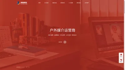 营销策划_活动策划_广告策划_品牌策划 - 易速网络营销