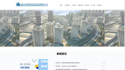 武汉市民用建筑设计研究院有限责任公司