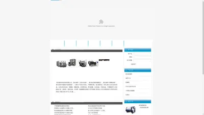 首页--重庆海怀科技发展有限公司