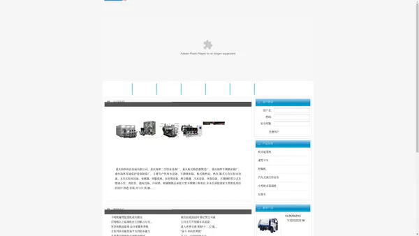 首页--重庆海怀科技发展有限公司