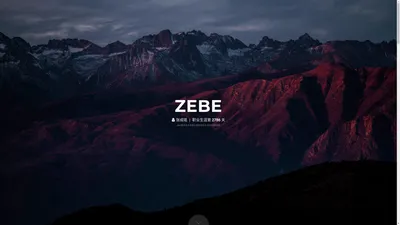 Zebe - 张成瑶