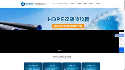 pe波纹管_hdpe双壁波纹管_塑料排污水管厂家-河南金洁通管业