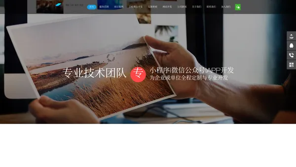 广西数运科技有限公司-桂林APP开发,桂林网站建设,桂林手机APP,微信小程序开发,设备管理平台,订餐小程序,商城开发,分销系统,资金系统,游戏开发